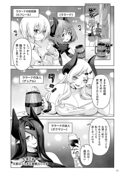 Page 33 of Succubus Kingdom