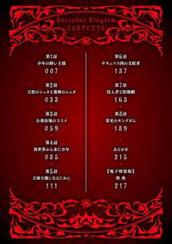 Page 6 of Succubus Kingdom