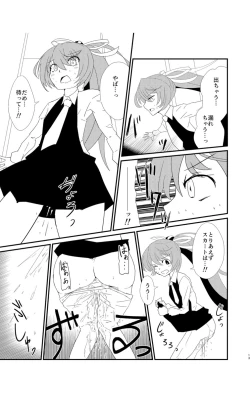 Page 13 of Cloud! So Sing