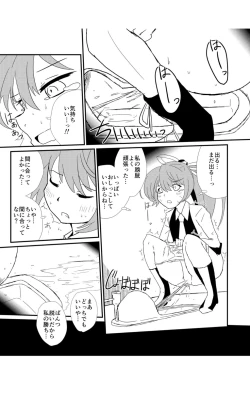 Page 15 of Cloud! So Sing