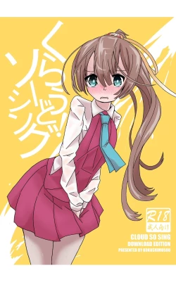 Page 1 of Cloud! So Sing