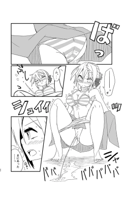 Page 21 of Perth no Ichiban Nagai Hi - Perth's longest day.