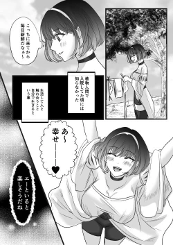 Page 111 of 転生白雪と双子の小人の溺愛巨根3P