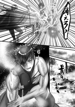 Page 85 of 転生白雪と双子の小人の溺愛巨根3P