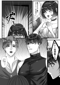 Page 9 of 転生白雪と双子の小人の溺愛巨根3P