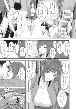 Page 132 of AV Family + bonuses