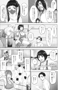 Page 164 of AV Family + bonuses