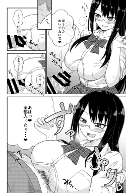 Page 10 of Paizuri Rental Girlfriend