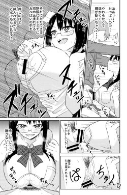 Page 11 of Paizuri Rental Girlfriend