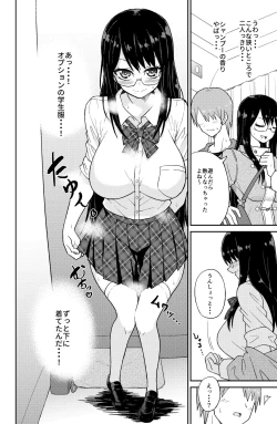 Page 6 of Paizuri Rental Girlfriend