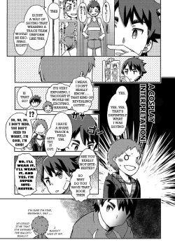 Page 21 of Arashikun. Aratame
