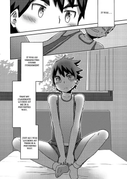 Page 46 of Arashikun. Aratame