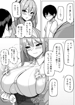 Page 22 of Daily Sleepover With Big-breasted Girls