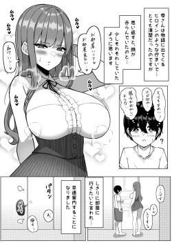Page 28 of Daily Sleepover With Big-breasted Girls