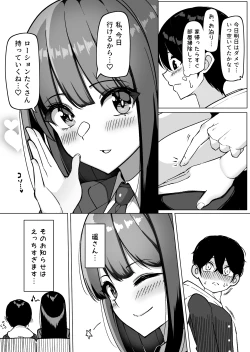 Page 4 of Daily Sleepover With Big-breasted Girls