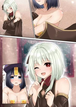 Page 67 of 洗脳支配される魔祓い師 ～わたしアナタのご奉仕人形にされちゃいました～