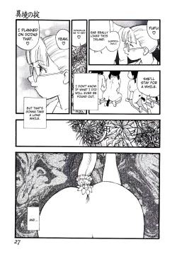 Page 26 of Ikyou no Okite + Zoku Ikyou no Okite | The Law Of A Strange Land