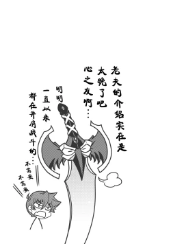 Page 112 of Sengoku Rance Vol.3