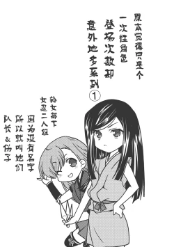 Page 165 of Sengoku Rance Vol.3