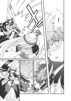 Page 38 of Sengoku Rance Vol.3