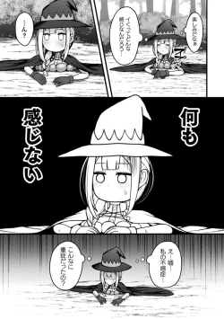 Page 3 of Fukan-shō nayamu mahō tsukai chan ka shokushu no sumu ana ni mizukara chiru hanashi