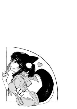 Page 112 of Ino Megami-tachi | 異之女神眾