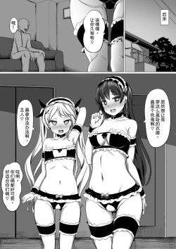 Page 27 of Gabriela Hypno