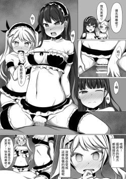 Page 30 of Gabriela Hypno