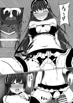 Page 33 of Gabriela Hypno