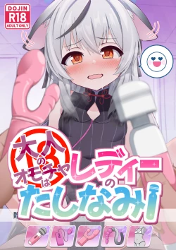 Page 2 of Otona no Omocha wa Lady no Tashinami | 大人的玩具乃淑女的小爱好