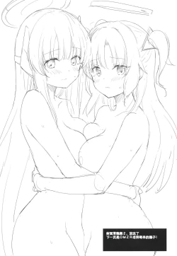 Page 26 of Blue_Transparency