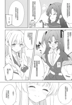 Page 6 of Blue_Transparency