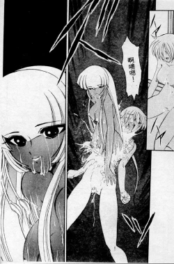 Page 103 of Meikai Ningyou