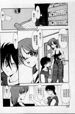 Page 116 of Meikai Ningyou
