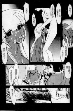 Page 125 of Meikai Ningyou