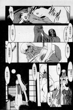 Page 127 of Meikai Ningyou