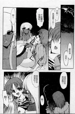 Page 128 of Meikai Ningyou