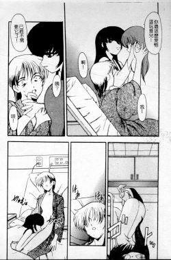 Page 146 of Meikai Ningyou