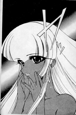 Page 37 of Meikai Ningyou