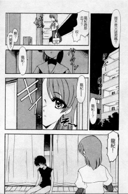 Page 62 of Meikai Ningyou