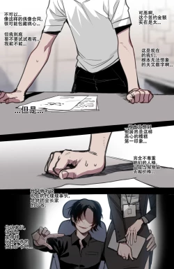Page 8 of ratatatat74~！被制作人双手奉上的母猪K/DA女团（英雄联盟同人H·LC整合汉化组）