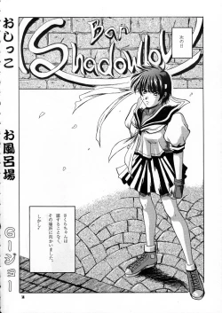 Page 14 of Ranagi J's no Manga no ga