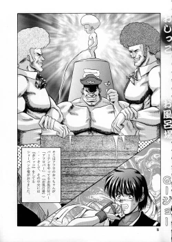 Page 15 of Ranagi J's no Manga no ga