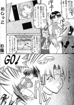 Page 90 of Ranagi J's no Manga no ga