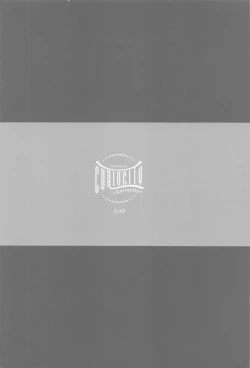 Page 18 of Watashi wa  Sonna Koto  Shinai....