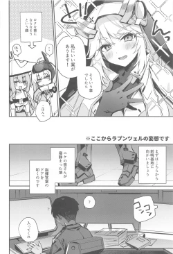 Page 3 of Watashi wa  Sonna Koto  Shinai....