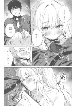 Page 7 of Watashi wa  Sonna Koto  Shinai....