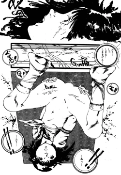 Page 119 of Yumemiru yosei | Dreaming fairy