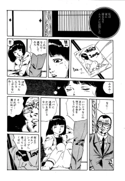 Page 128 of Yumemiru yosei | Dreaming fairy