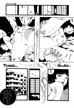 Page 147 of Yumemiru yosei | Dreaming fairy